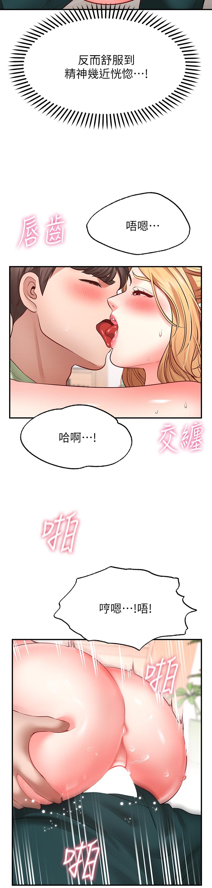 Watch image manhwa Make A Wish Raw - Chapter 04 - 855877 - ManhwaXX.net