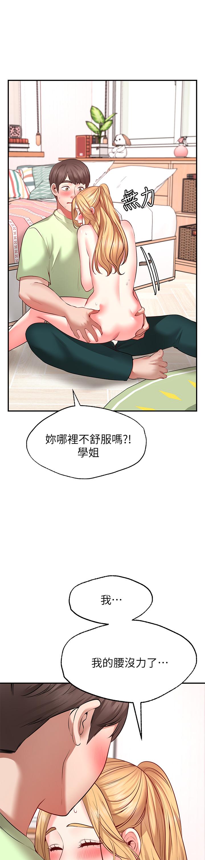 Watch image manhwa Make A Wish Raw - Chapter 04 - 855885 - ManhwaXX.net