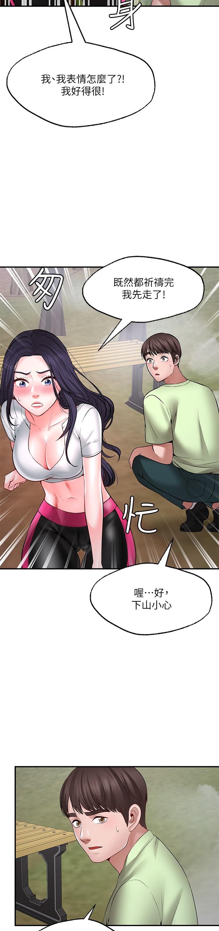 Watch image manhwa Make A Wish Raw - Chapter 05 - 855916 - ManhwaXX.net