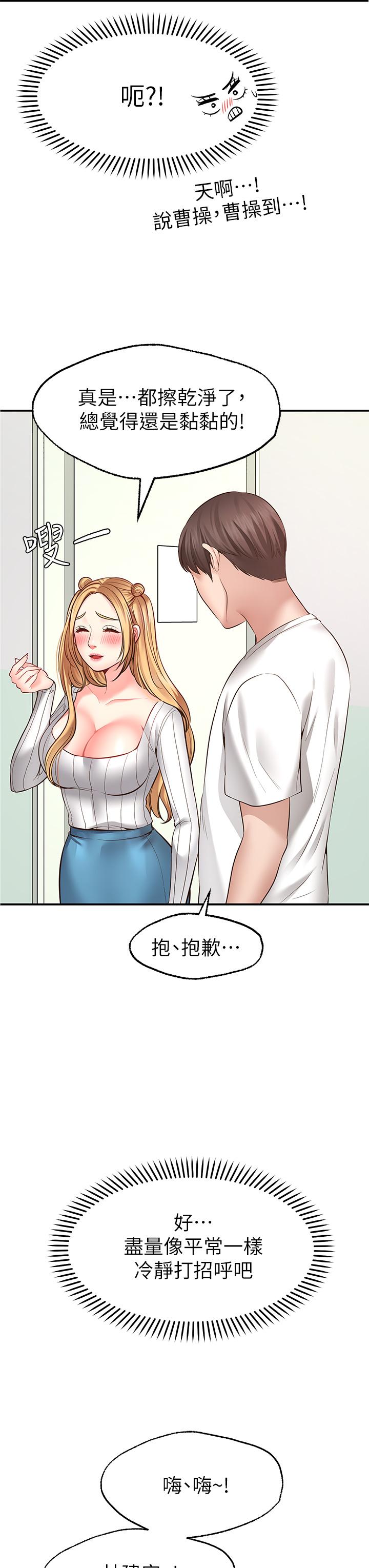 Watch image manhwa Make A Wish Raw - Chapter 06 - 855986 - ManhwaXX.net