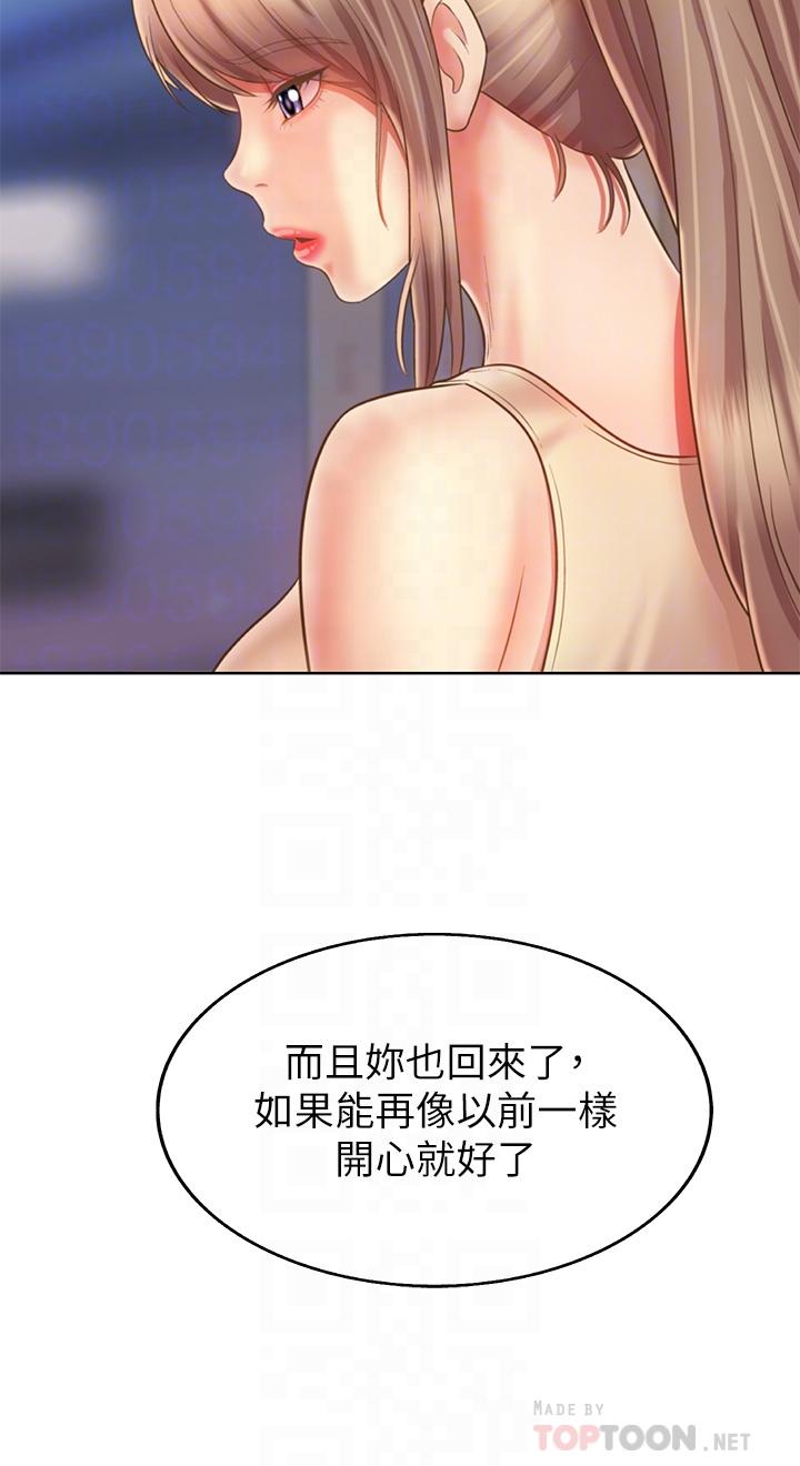 Watch image manhwa Her Taste Raw - Chapter 36 - 861304 - ManhwaXX.net