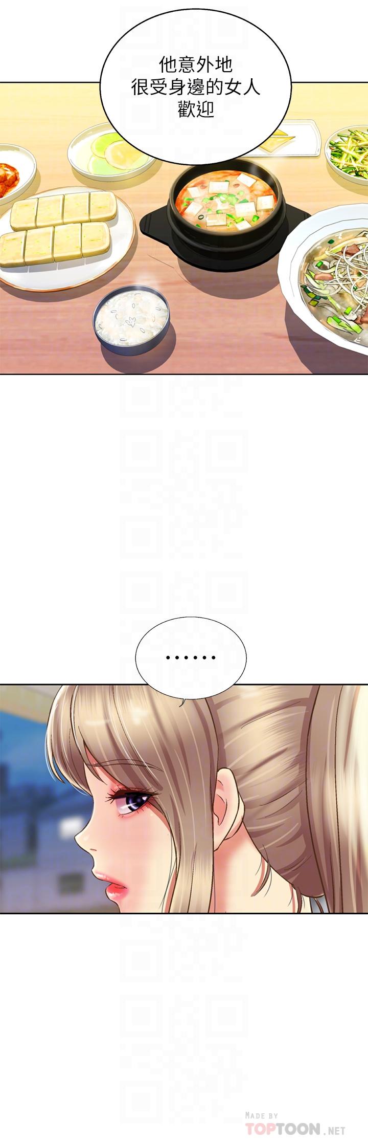 Watch image manhwa Her Taste Raw - Chapter 36 - 861306 - ManhwaXX.net