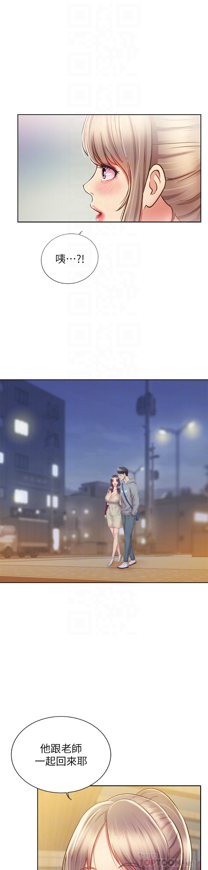 Watch image manhwa Her Taste Raw - Chapter 36 - 861308 - ManhwaXX.net