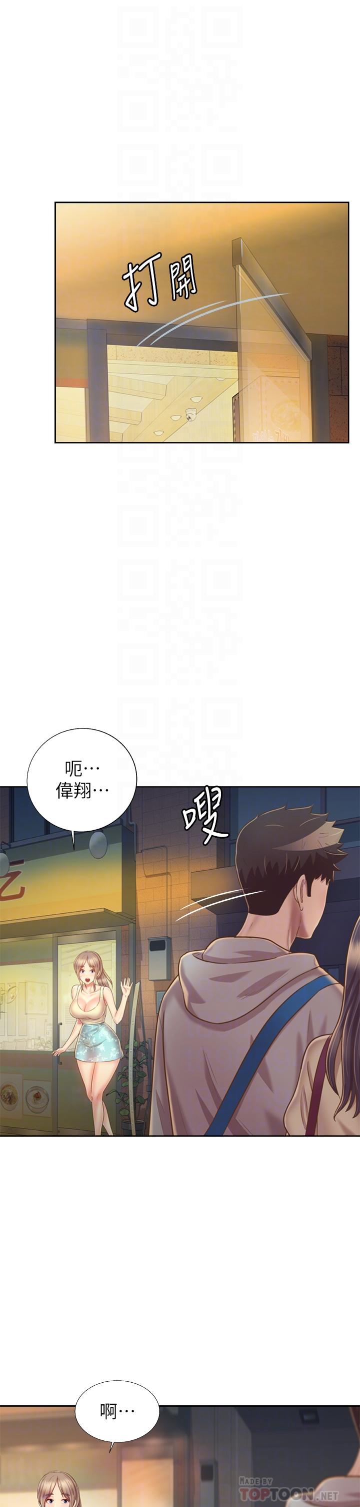 Watch image manhwa Her Taste Raw - Chapter 36 - 861310 - ManhwaXX.net