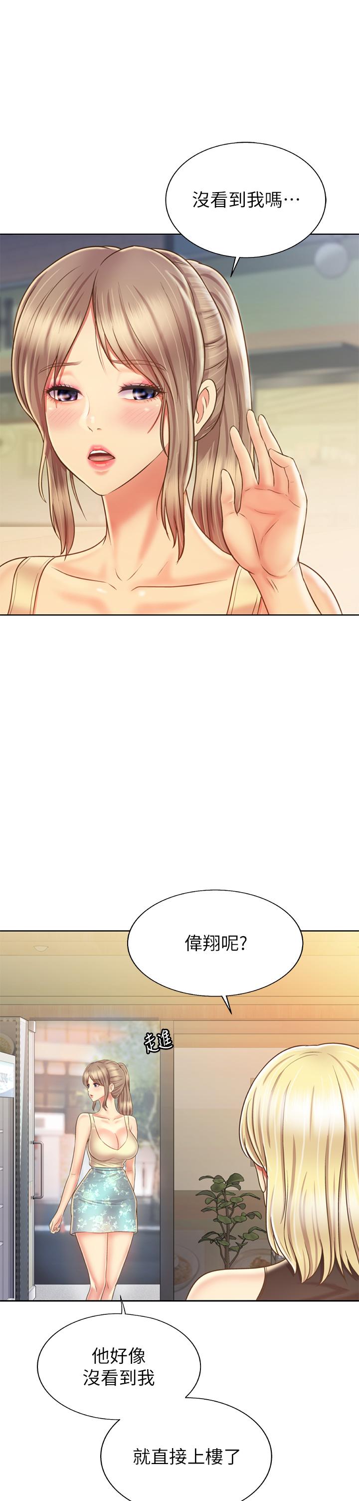 Watch image manhwa Her Taste Raw - Chapter 36 - 861312 - ManhwaXX.net