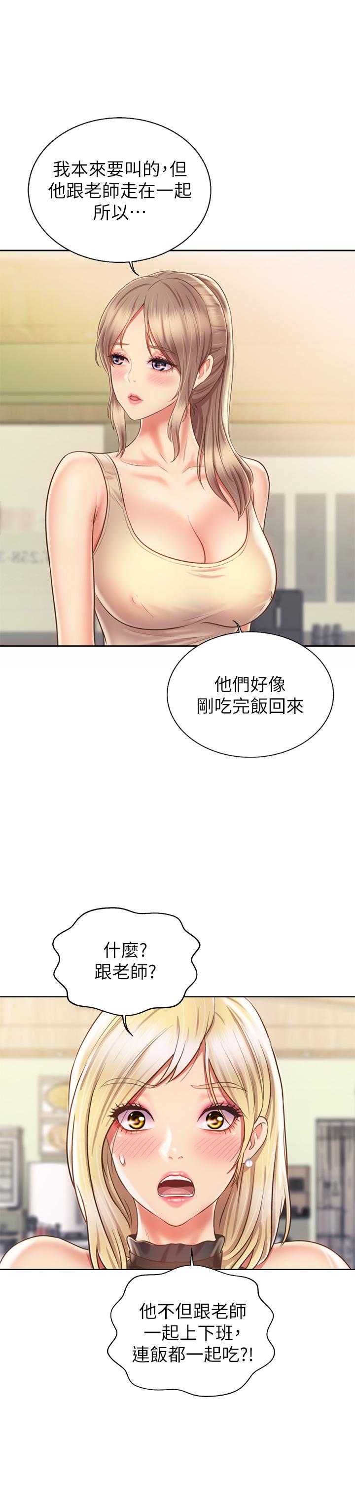 Watch image manhwa Her Taste Raw - Chapter 36 - 861315 - ManhwaXX.net