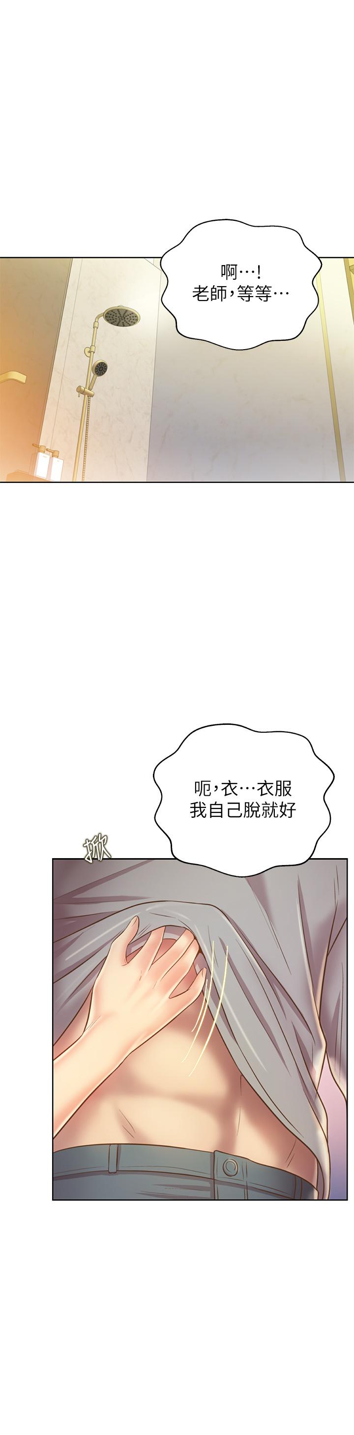 Watch image manhwa Her Taste Raw - Chapter 36 - 861320 - ManhwaXX.net