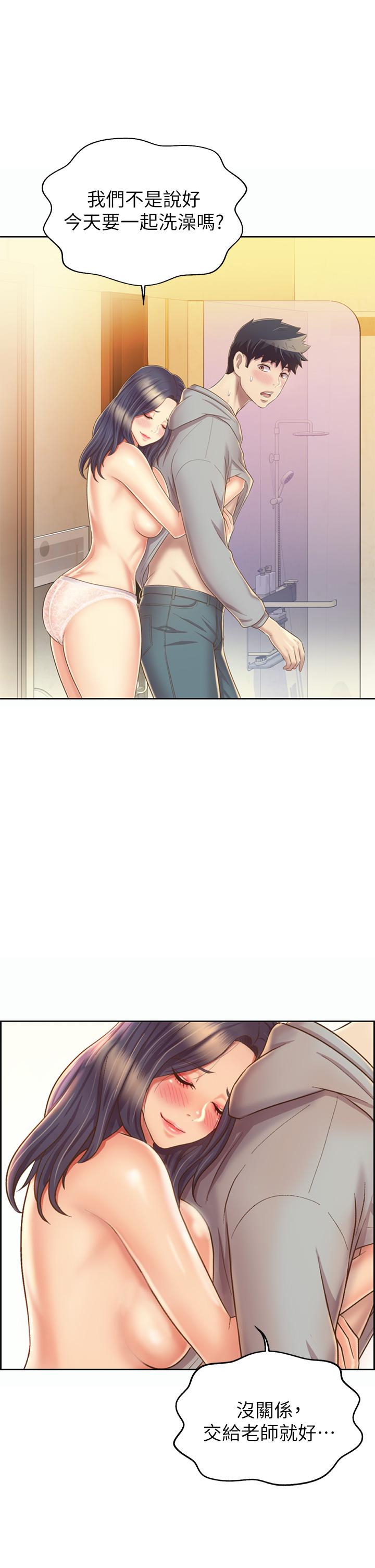 Watch image manhwa Her Taste Raw - Chapter 36 - 861321 - ManhwaXX.net