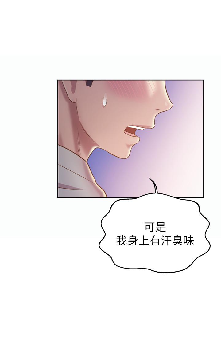 Watch image manhwa Her Taste Raw - Chapter 36 - 861322 - ManhwaXX.net