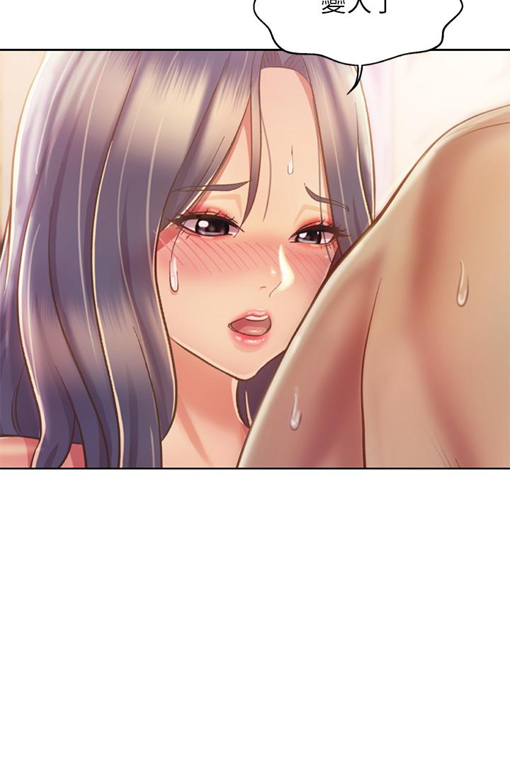 Watch image manhwa Her Taste Raw - Chapter 36 - 861337 - ManhwaXX.net