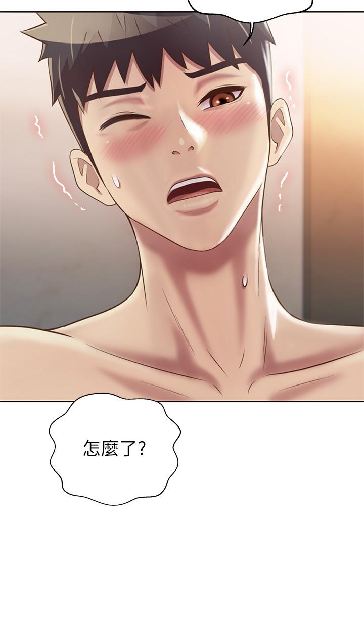 Watch image manhwa Her Taste Raw - Chapter 36 - 861342 - ManhwaXX.net