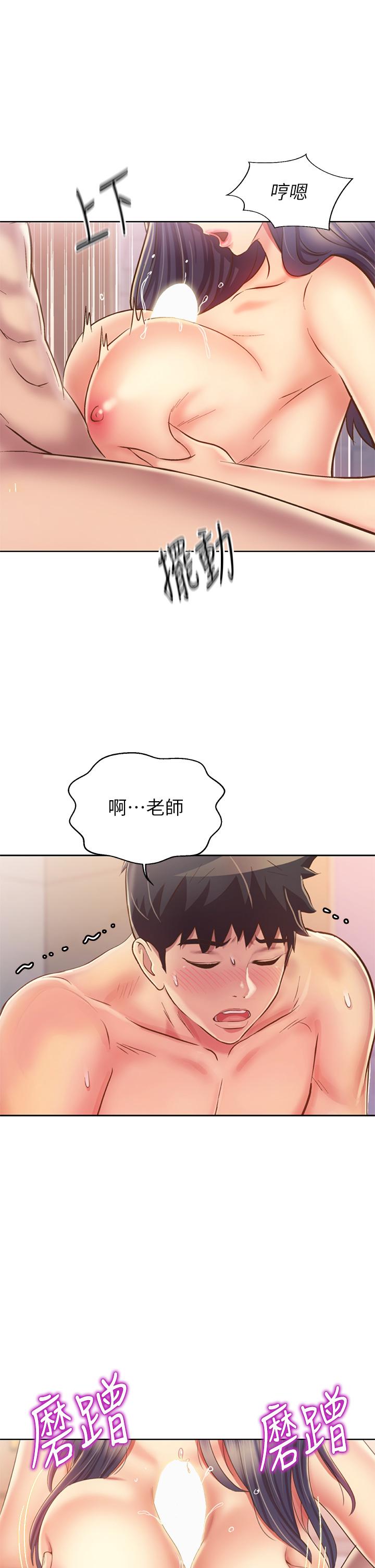 Watch image manhwa Her Taste Raw - Chapter 36 - 861348 - ManhwaXX.net