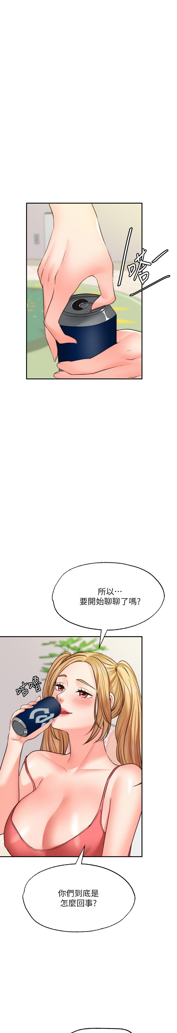 Watch image manhwa Make A Wish Raw - Chapter 09 - 861357 - ManhwaXX.net