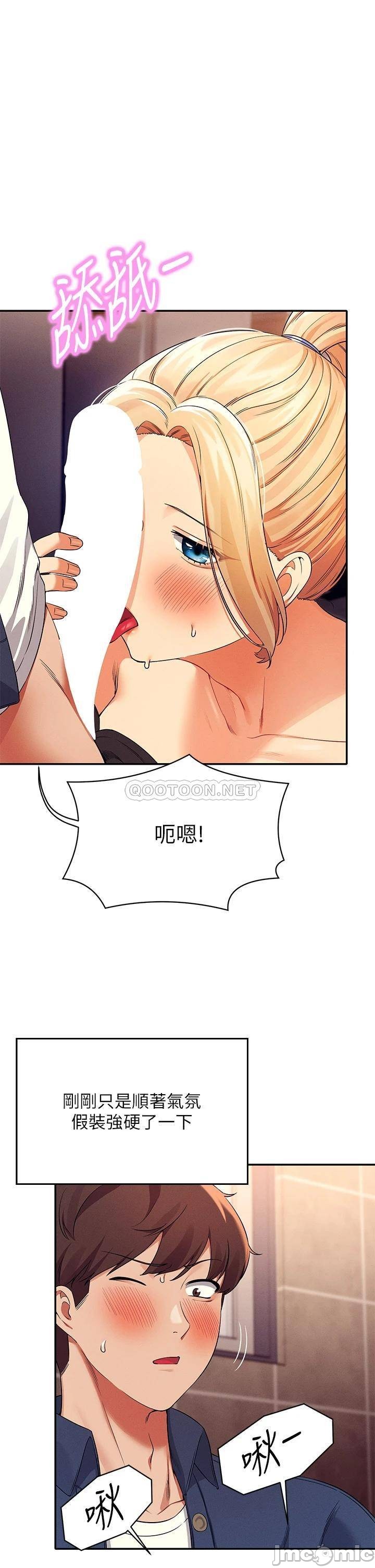 Watch image manhwa Is There No Goddess In My College? Raw - Chapter 35 - 000011a627093946e4c1c - ManhwaXX.net