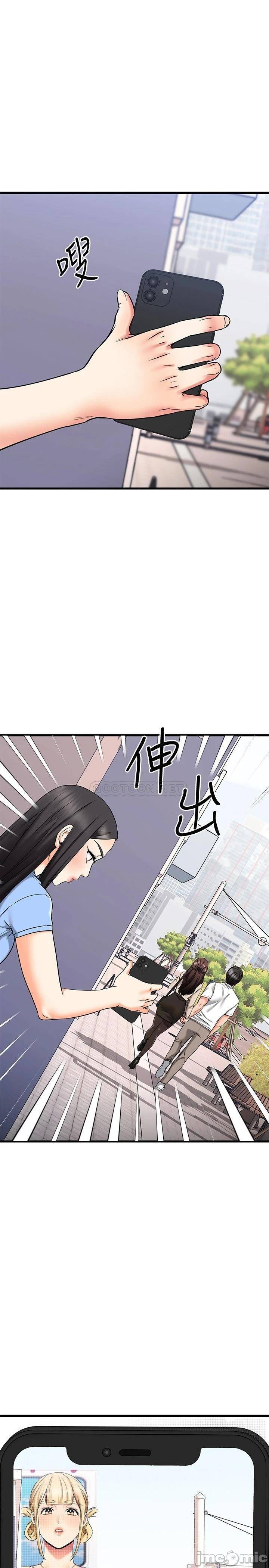 Watch image manhwa My Female Friend Who Crossed The Line Raw - Chapter 55 - 00002 - ManhwaXX.net