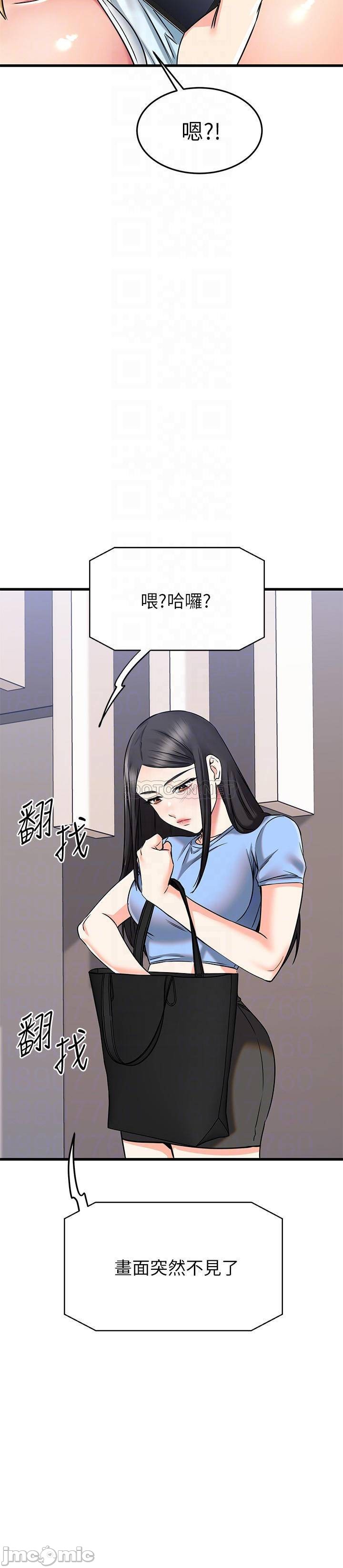 Watch image manhwa My Female Friend Who Crossed The Line Raw - Chapter 55 - 00007 - ManhwaXX.net