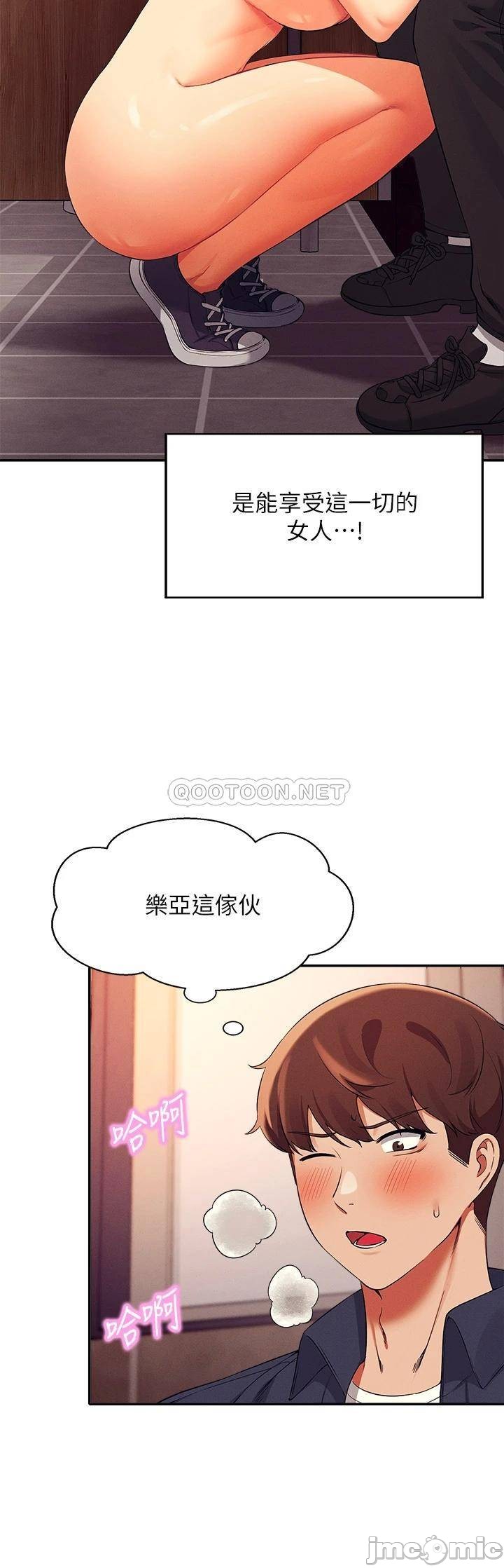 Watch image manhwa Is There No Goddess In My College? Raw - Chapter 35 - 00007dbc35a1292c31482 - ManhwaXX.net