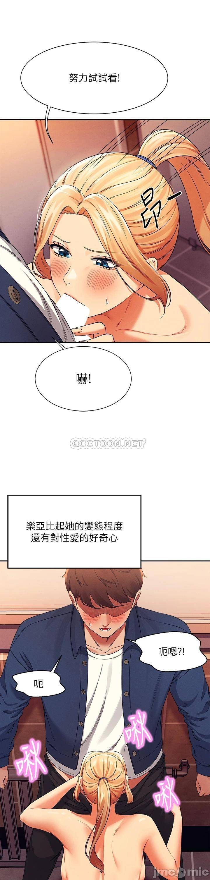 Watch image manhwa Is There No Goddess In My College? Raw - Chapter 35 - 000154564d3a713027404 - ManhwaXX.net