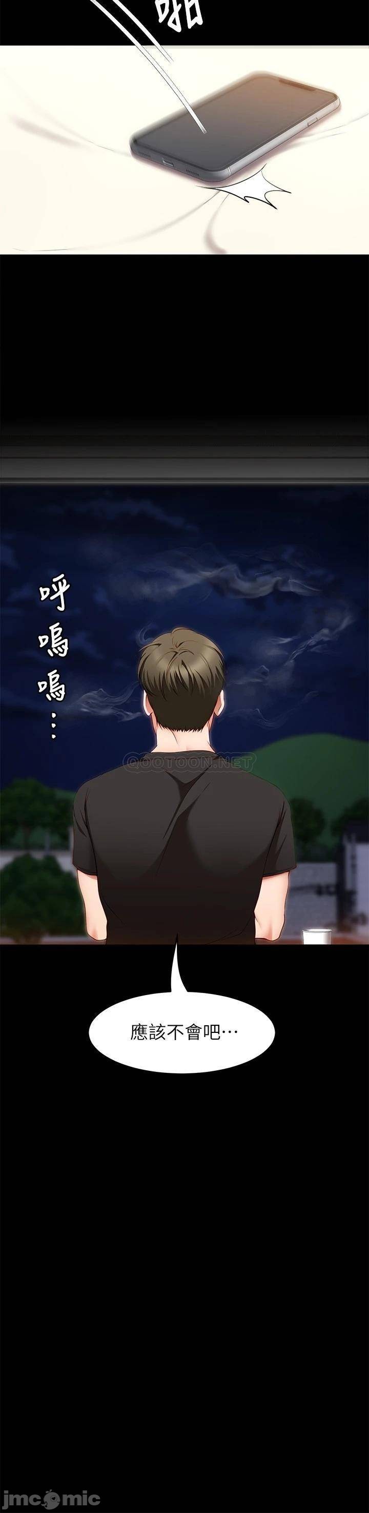 Watch image manhwa Today Dinner Raw - Chapter 31 - 00015a0e934a3620390cb - ManhwaXX.net