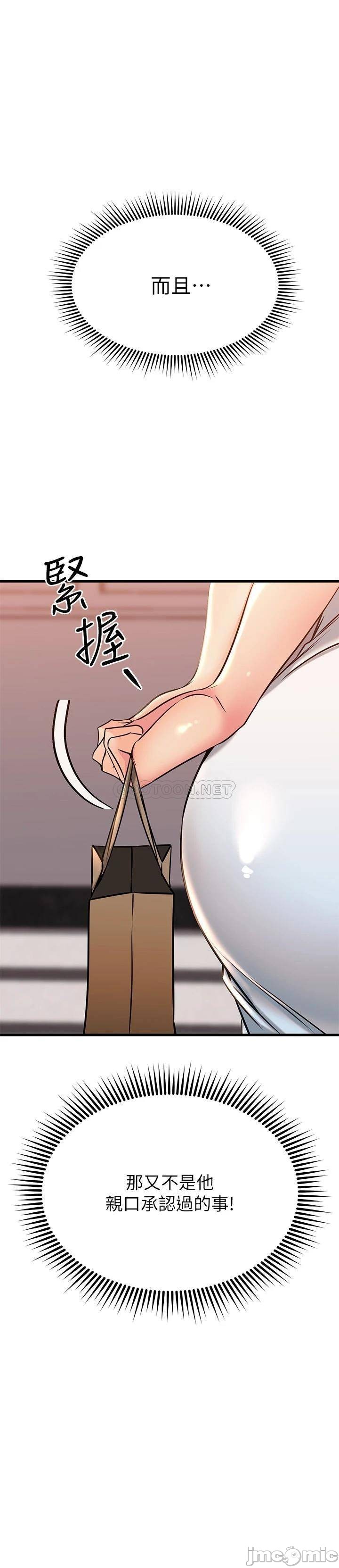 Watch image manhwa My Female Friend Who Crossed The Line Raw - Chapter 55 - 00018 - ManhwaXX.net