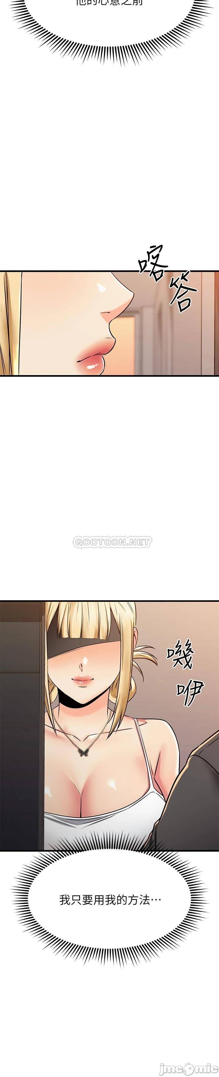 Watch image manhwa My Female Friend Who Crossed The Line Raw - Chapter 55 - 00020 - ManhwaXX.net