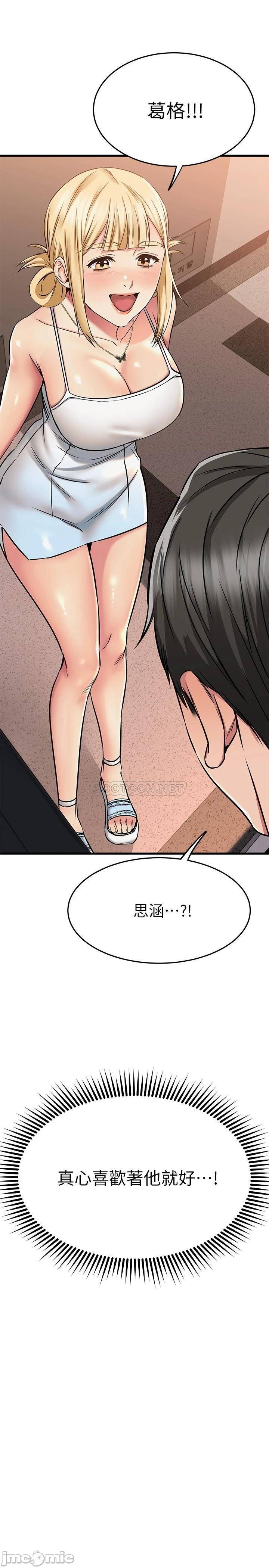 Watch image manhwa My Female Friend Who Crossed The Line Raw - Chapter 55 - 00021 - ManhwaXX.net