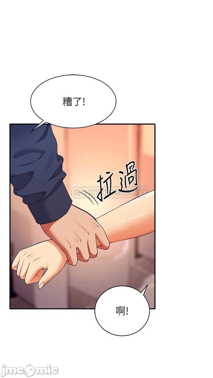 Watch image manhwa Is There No Goddess In My College? Raw - Chapter 35 - 0002194fe0baf95bdebea - ManhwaXX.net