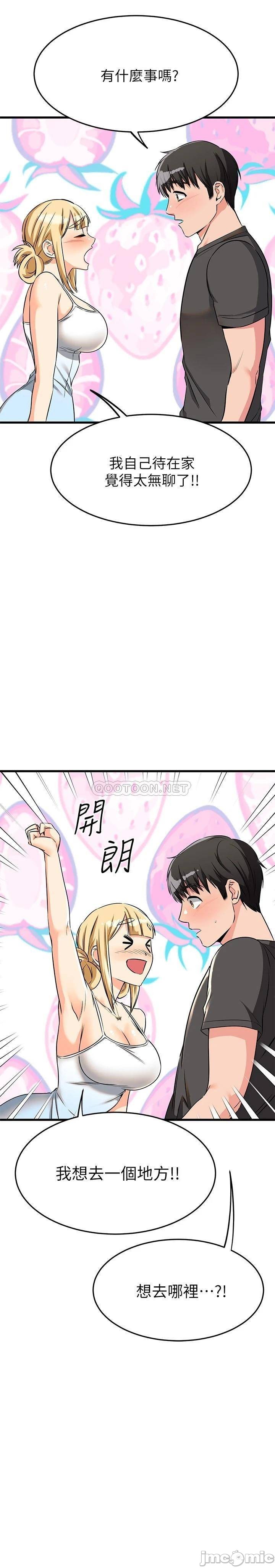 Watch image manhwa My Female Friend Who Crossed The Line Raw - Chapter 55 - 00022 - ManhwaXX.net