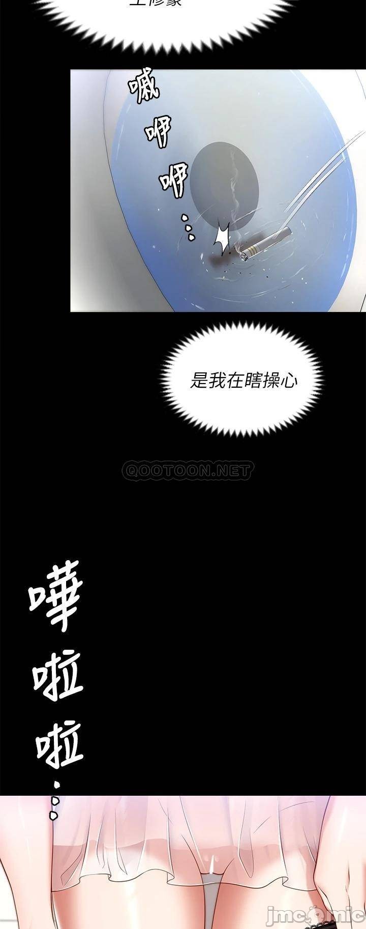 Watch image manhwa Today Dinner Raw - Chapter 31 - 00022621581028adbb2f1 - ManhwaXX.net