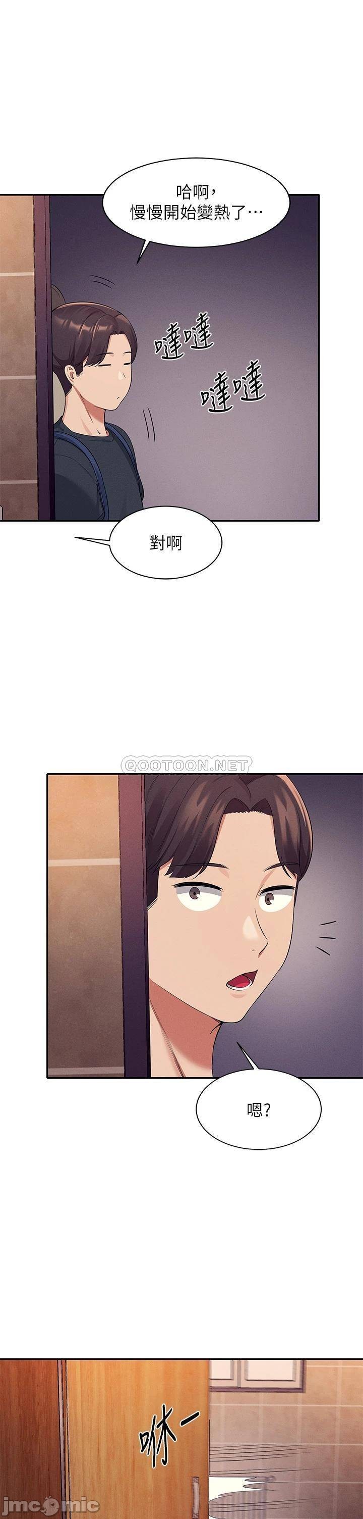 Watch image manhwa Is There No Goddess In My College? Raw - Chapter 35 - 00023ae2ed1db227d4550 - ManhwaXX.net