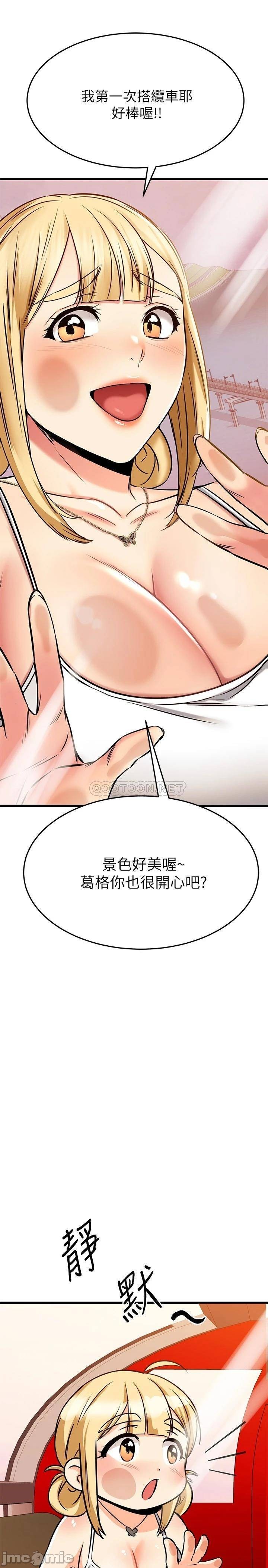 Read manga My Female Friend Who Crossed The Line Raw - Chapter 55 - 00029 - ManhwaXXL.com