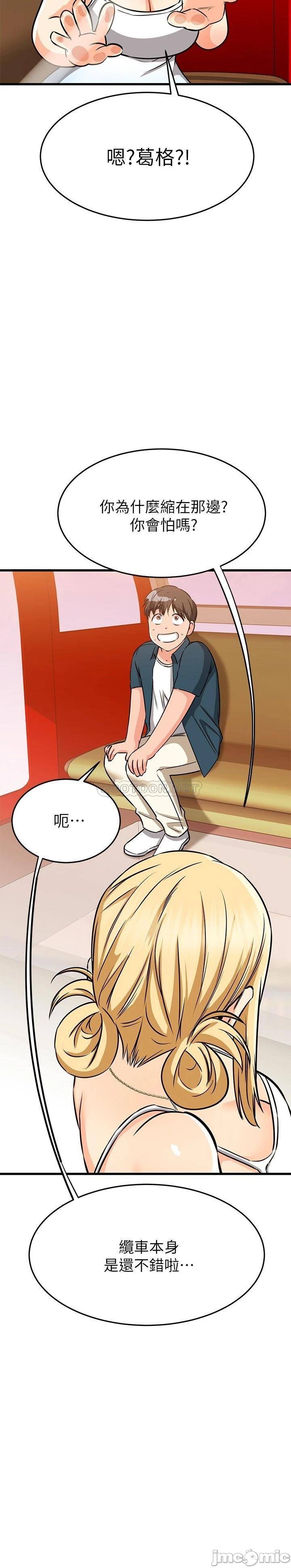 Watch image manhwa My Female Friend Who Crossed The Line Raw - Chapter 55 - 00030 - ManhwaXX.net