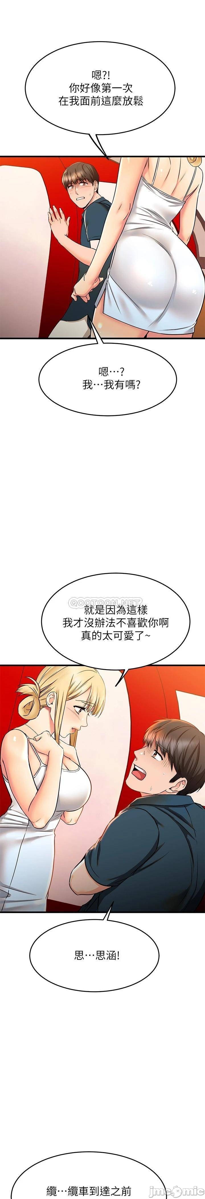 Watch image manhwa My Female Friend Who Crossed The Line Raw - Chapter 55 - 00037 - ManhwaXX.net
