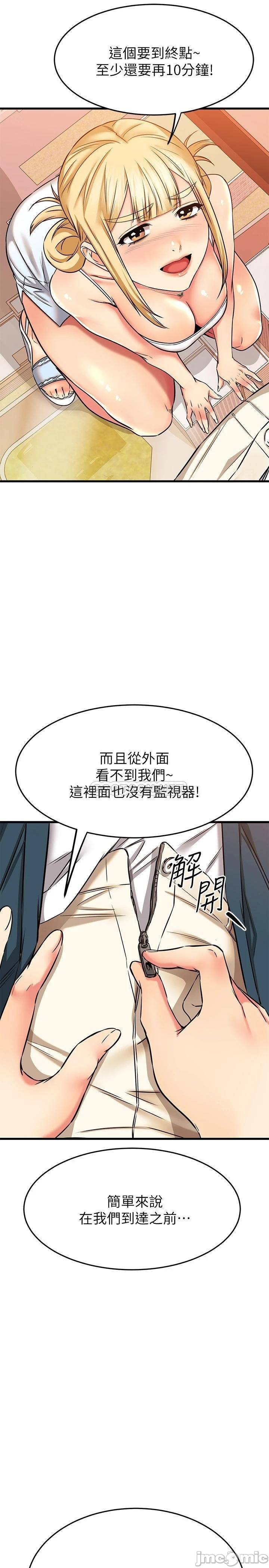 Watch image manhwa My Female Friend Who Crossed The Line Raw - Chapter 55 - 00039 - ManhwaXX.net