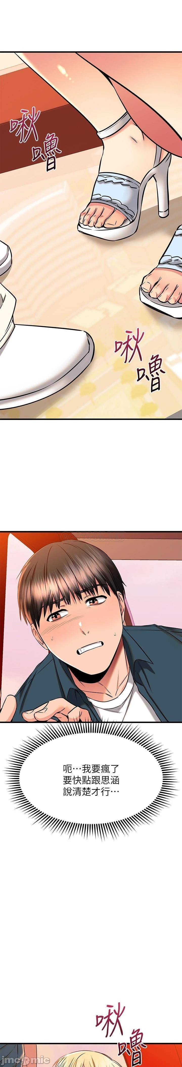Watch image manhwa My Female Friend Who Crossed The Line Raw - Chapter 55 - 00045 - ManhwaXX.net