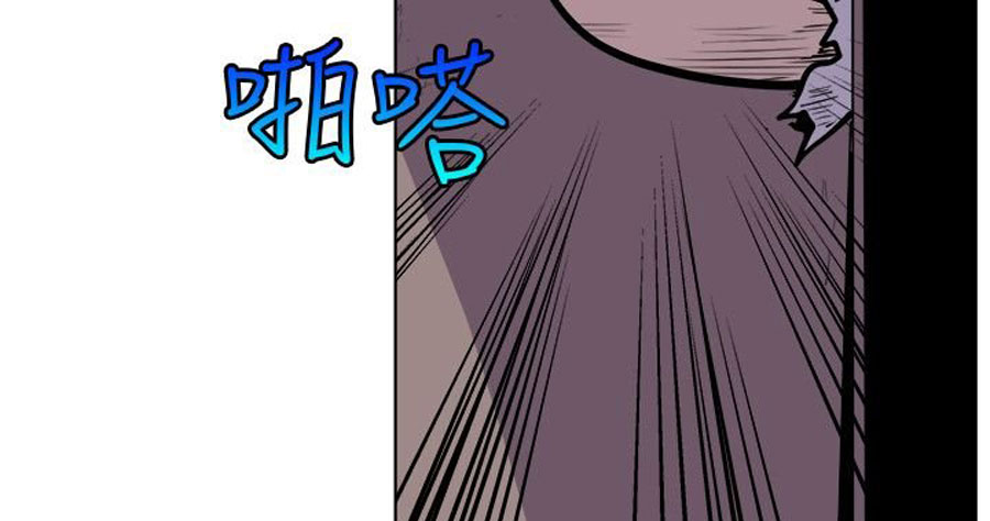 The image 152 in the comic Peek - Chapter 01 - ManhwaXXL.com