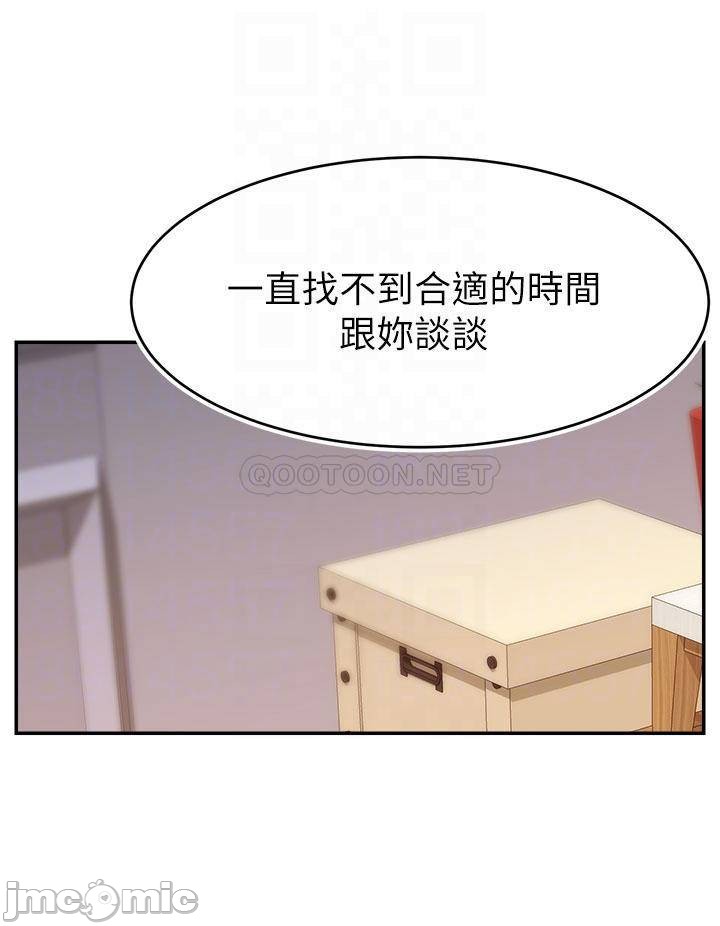 The image 00004 in the comic We Family Ok Raw - Chapter 35 - ManhwaXXL.com