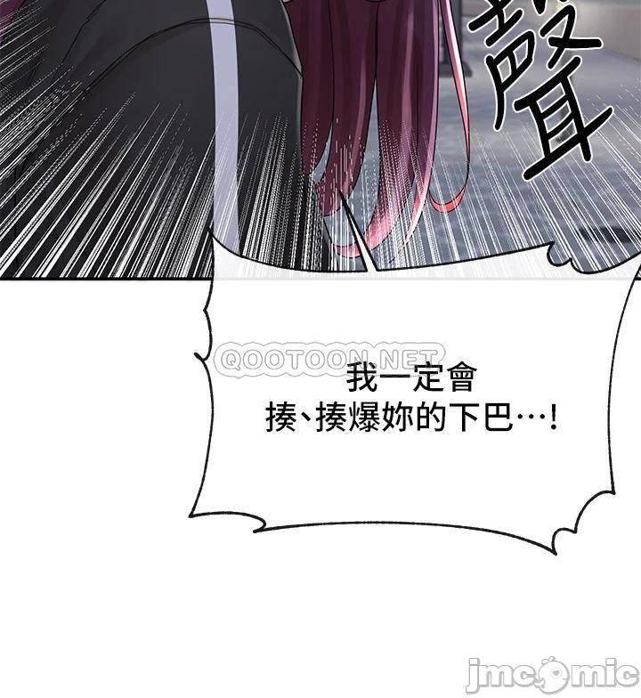 Watch image manhwa Theater Cociety Raw - Chapter 85 - 00005909acfaf80bcf9a9 - ManhwaXX.net