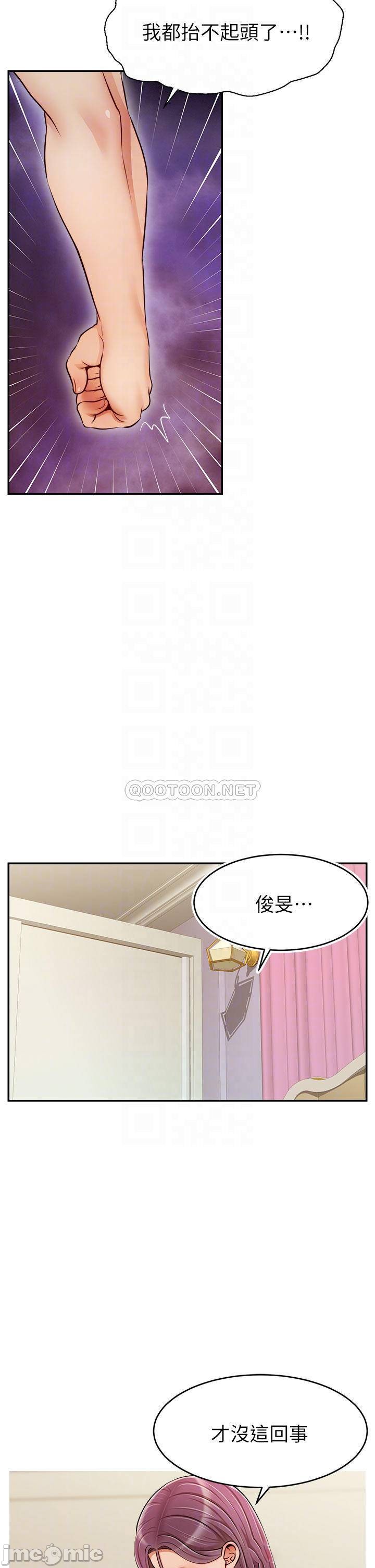 The image 00010 in the comic We Family Ok Raw - Chapter 35 - ManhwaXXL.com