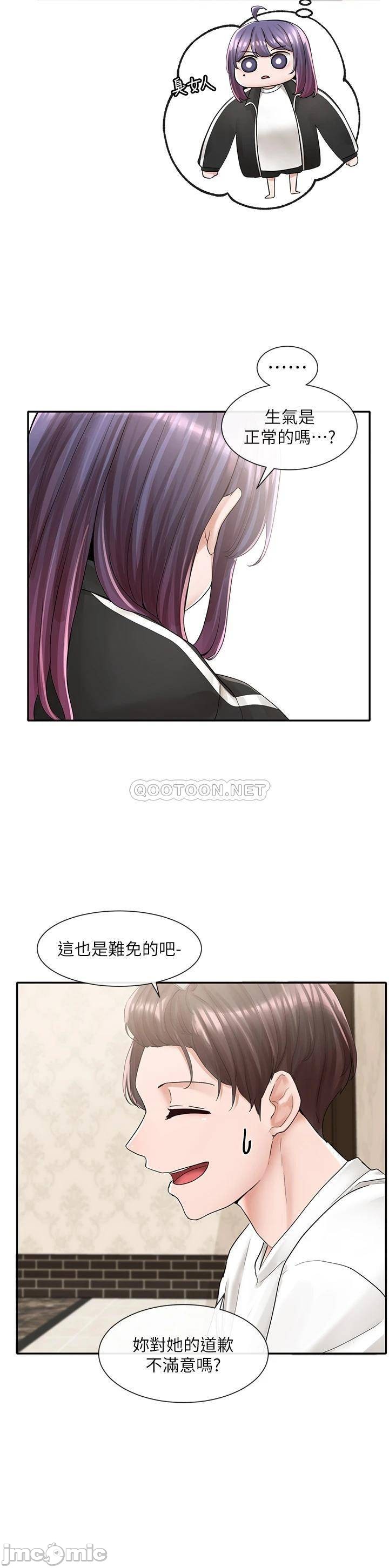 Watch image manhwa Theater Cociety Raw - Chapter 85 - 0001677d65eef2bf9a2f6 - ManhwaXX.net