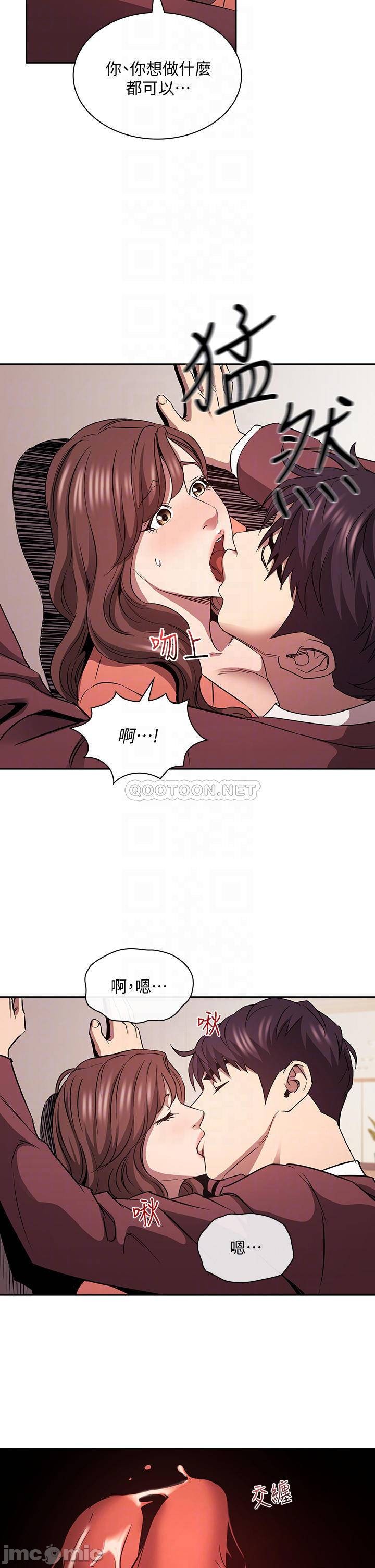 Watch image manhwa Mother Hunting Raw - Chapter 83 - 000167a17394702592c48 - ManhwaXX.net