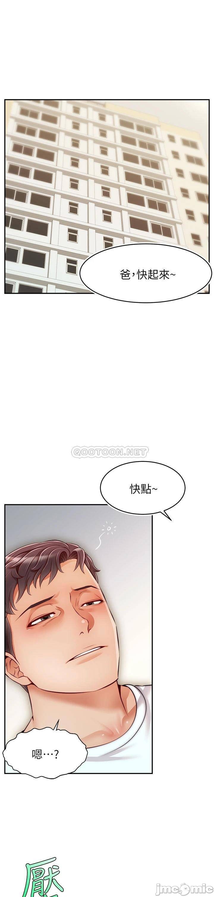 The image 00020 in the comic We Family Ok Raw - Chapter 35 - ManhwaXXL.com