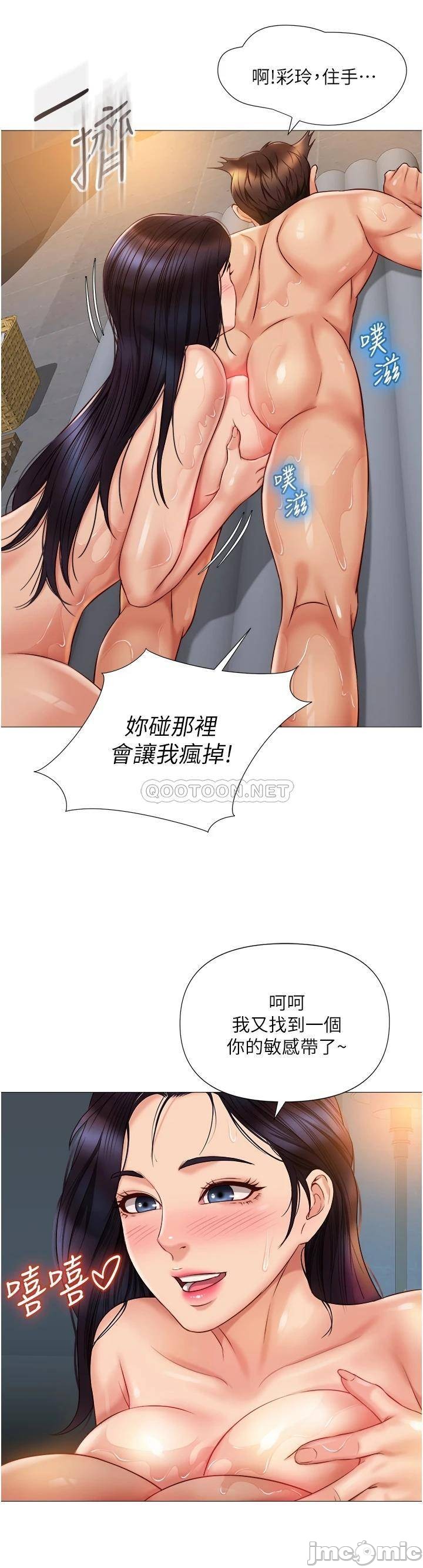 Watch image manhwa Daughter' Friend Raw - Chapter 54 - 000277e7e29d0d1e3ccbe - ManhwaXX.net