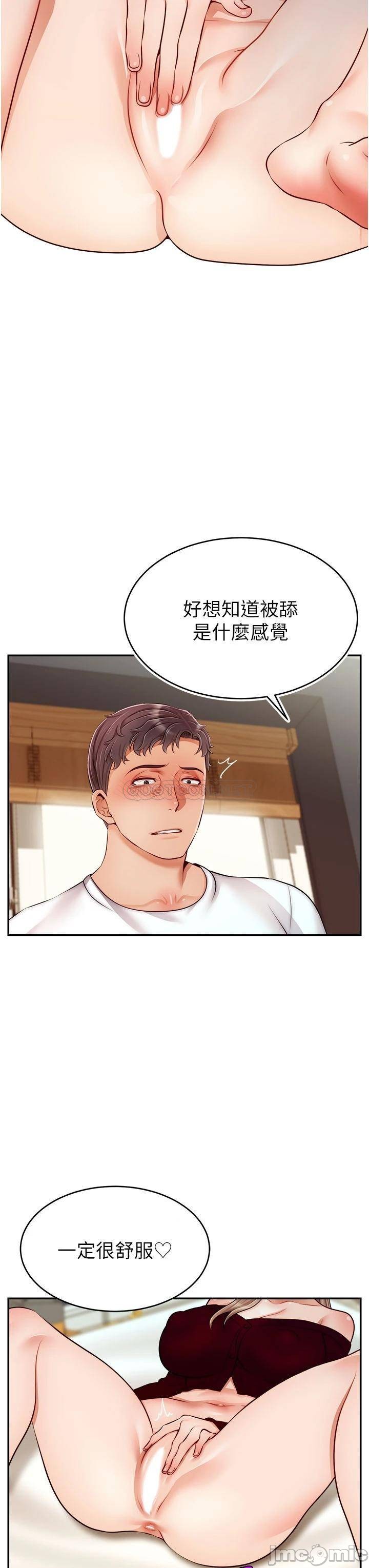 The image 00030 in the comic We Family Ok Raw - Chapter 35 - ManhwaXXL.com