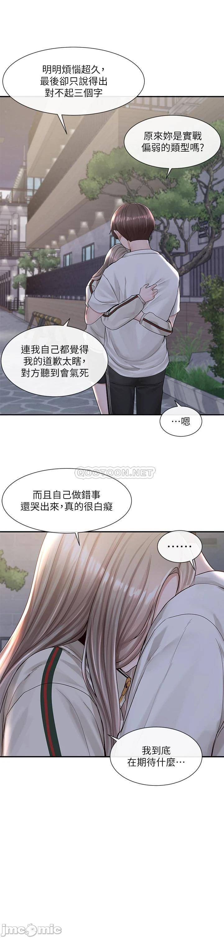 Watch image manhwa Theater Cociety Raw - Chapter 85 - 00032ab14d631cdb35f47 - ManhwaXX.net