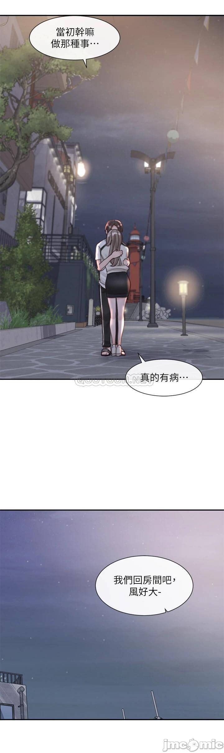 Watch image manhwa Theater Cociety Raw - Chapter 85 - 000336a30eccce3fa21bd - ManhwaXX.net