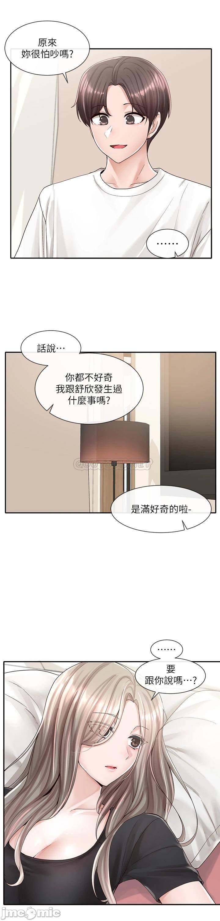 Watch image manhwa Theater Cociety Raw - Chapter 85 - 000361b2130383b61bf97 - ManhwaXX.net