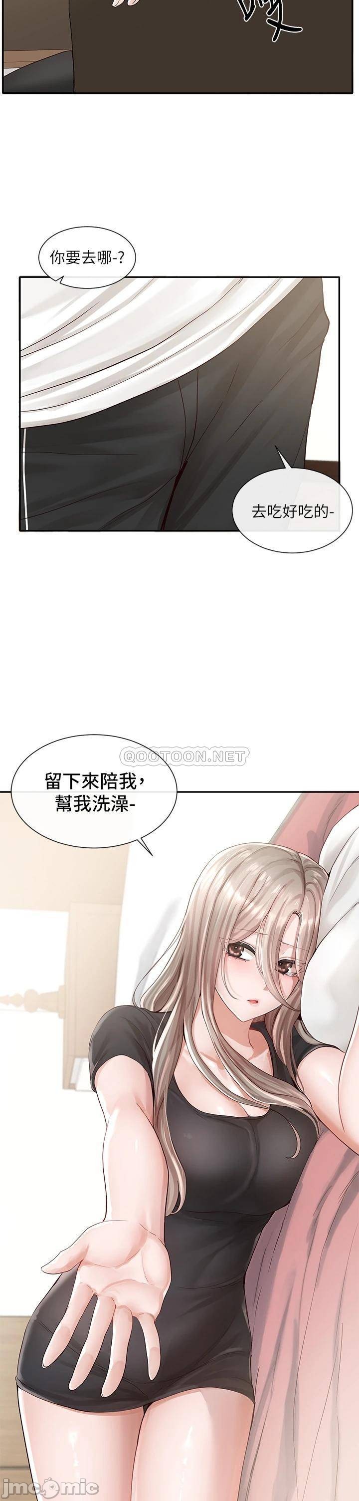 Watch image manhwa Theater Cociety Raw - Chapter 85 - 00039bc97a204fdef73c9 - ManhwaXX.net