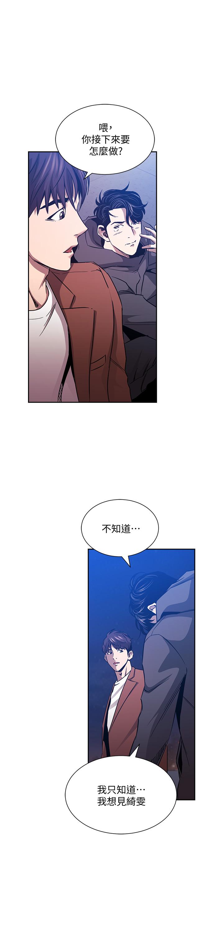 Watch image manhwa Mother Hunting Raw - Chapter 81 - 857167 - ManhwaXX.net