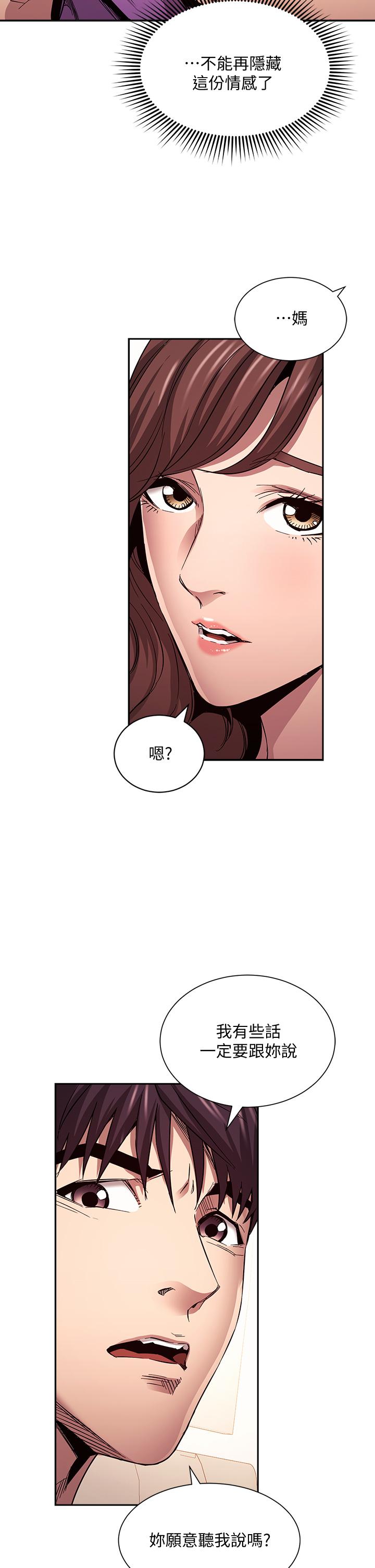 Watch image manhwa Mother Hunting Raw - Chapter 81 - 857191 - ManhwaXX.net